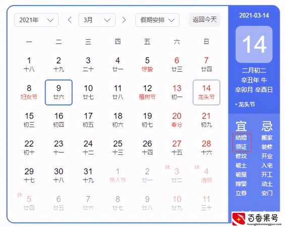 严谨 崇拜 控制——比1314谐音更浪漫的是数学