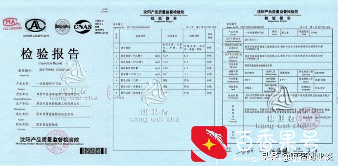 厨师改行创业做“一次性水晶餐具”年收入过百万