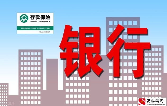 银行五年期保险理财4.5%利率是真的吗？计算三款产品的实际收益率