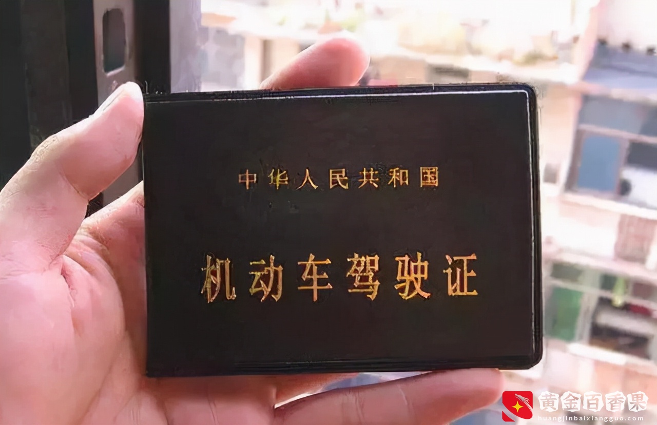 关于驾驶证报考，最低年龄是多少岁