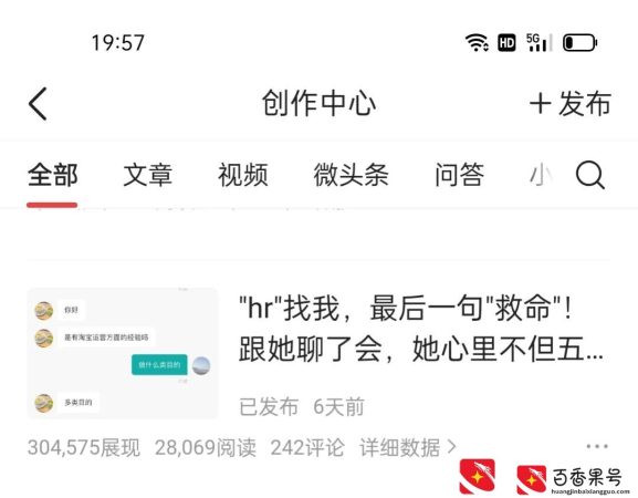 没学历，没经验，可以做运营助理吗