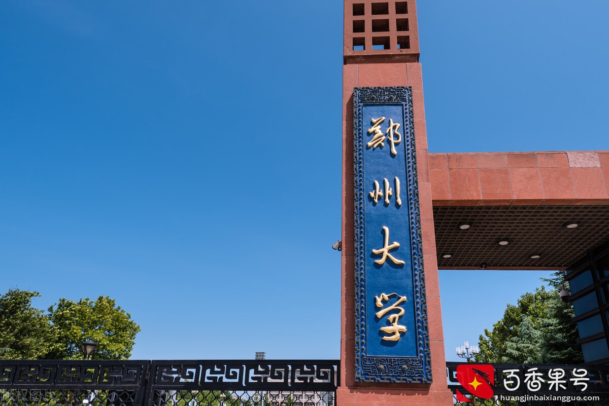 全球规模最大的大学：地铁开进校园，美食美女尽在眼前