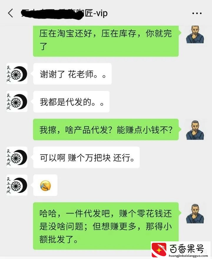2022年做电商还有机会吗、还能赚钱吗？找准跑道，选择大于努力