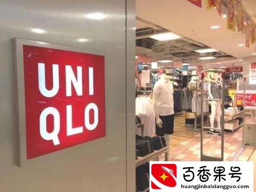 去优衣库面试吓到我了
