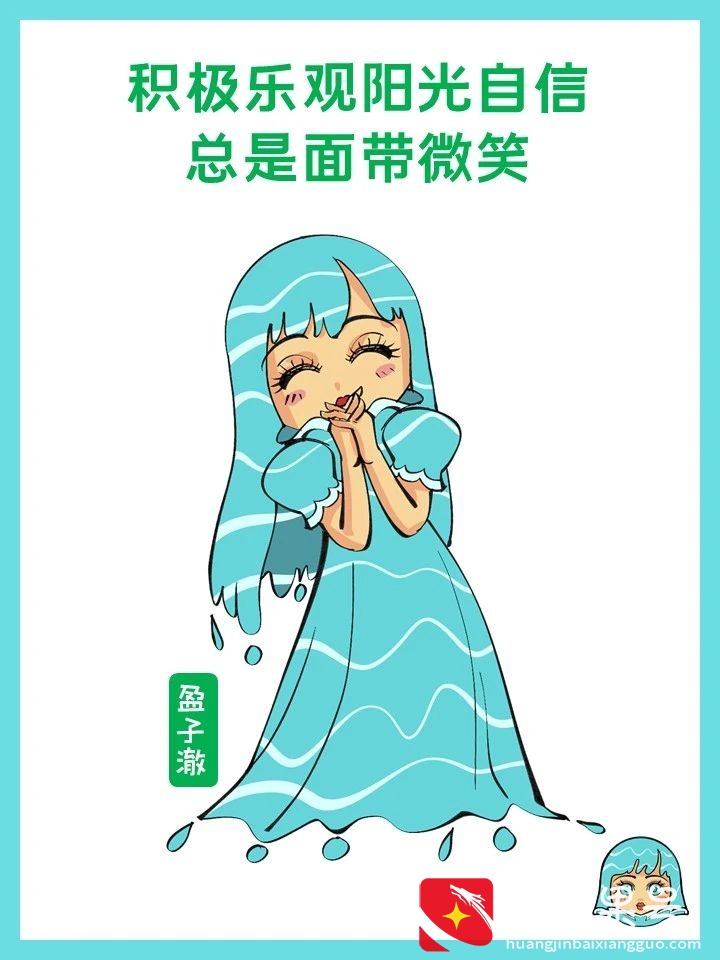 什么样的女人是好女人？有这十六个特征的都是，你遇到了吗？