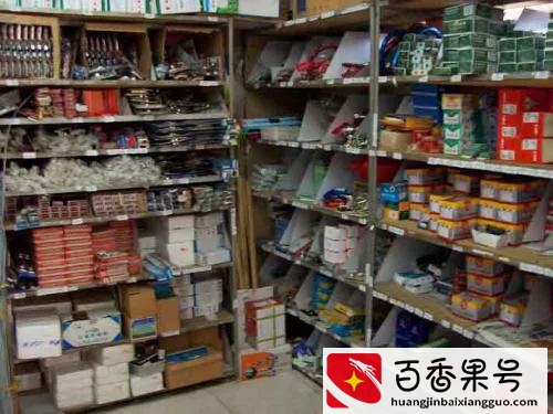 在电商的竞争下，实体五金店如何生存下去