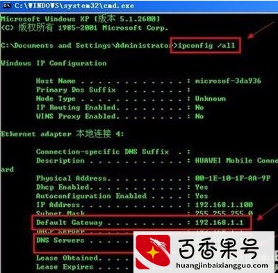 宽带连接正常但是不能上网怎么办