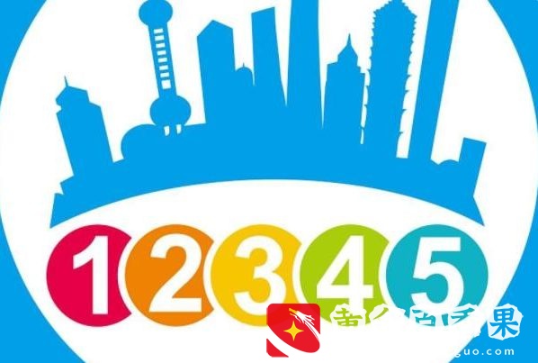 12345是什么D话 哪些事可以找12345投诉 比12345更高的投诉D话