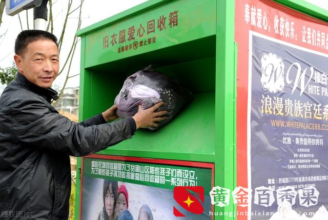 回收旧衣服一年赚200万