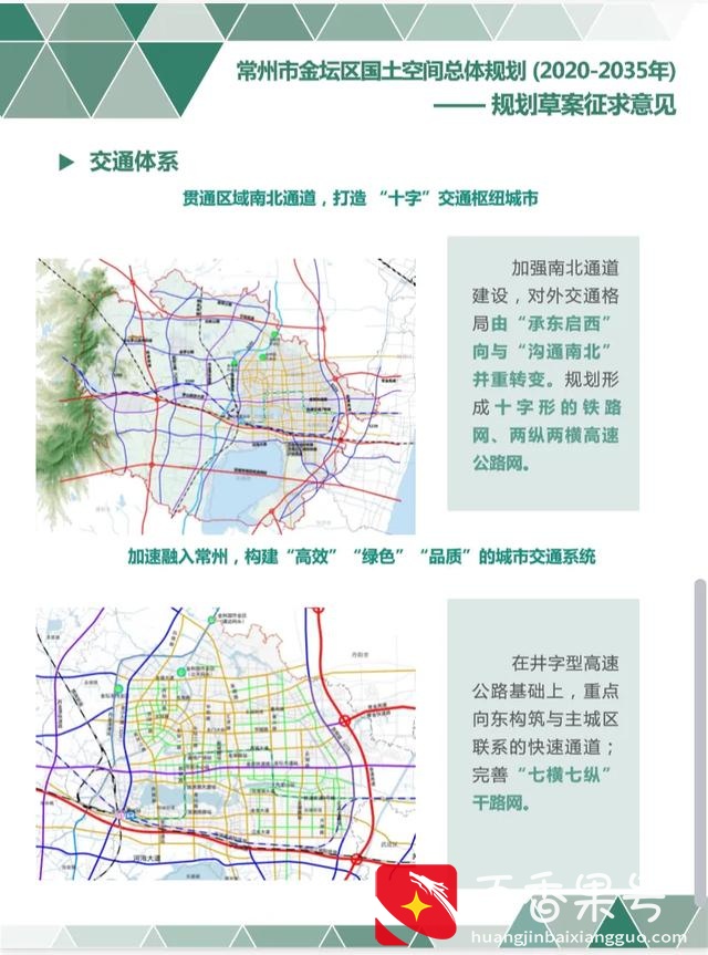 常州金坛区非常穷吗？江苏省金坛区有多少人口？