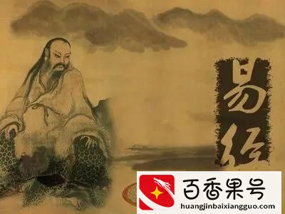 曾仕强《易经的奥秘》精准预测未来的命运，你也可以！
