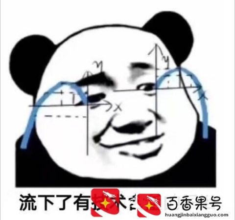 哪些人不适合做美工