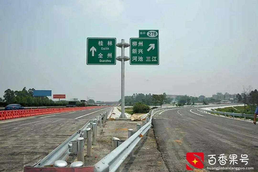 中国十大高速公路之最赚钱、最难走、最危险的高速公路你知道吗？