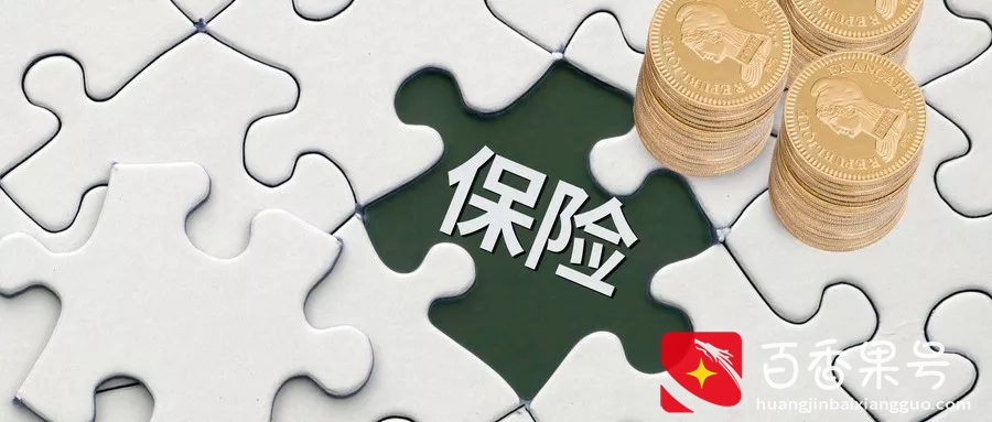 车险续保需要提前多少天？别傻傻的等啦