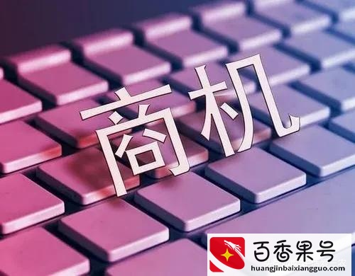 分享五个投资小、利润高的农村小型加工厂，建议收藏