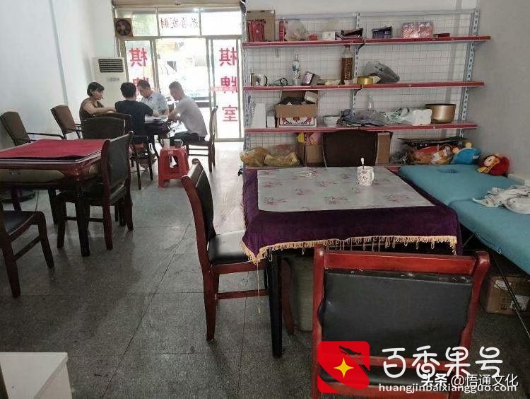 开麻将馆真的赚钱吗？来看看麻将馆的那点事