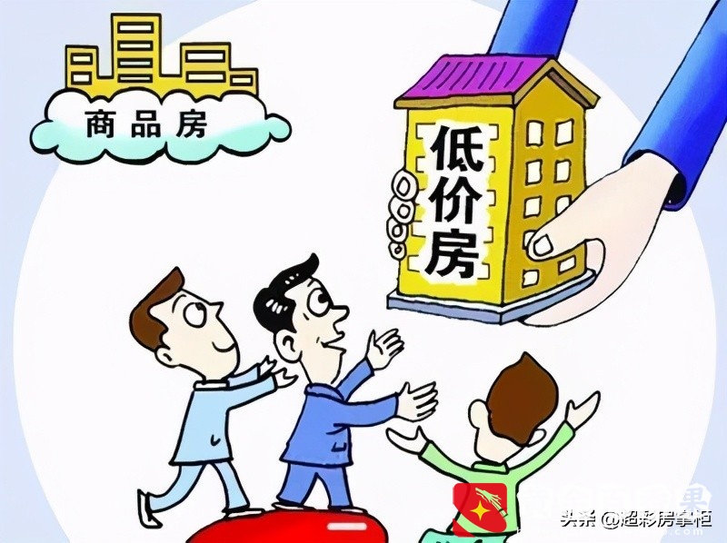 小产权房可以公证吗？