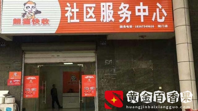 女人开什么店比较稳？开店怎样选择合适的地理位置？