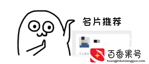 V好友删除后怎么找回？看一遍就会的技巧