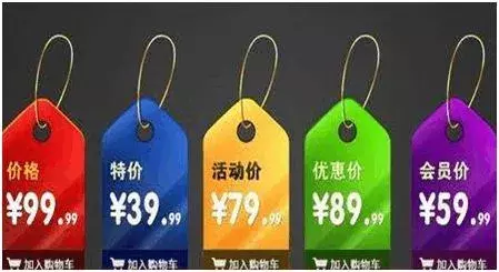 教你如何开一家百货商店（后期计划篇）