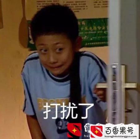 “小产权房”的诈骗套路，可深可深了……