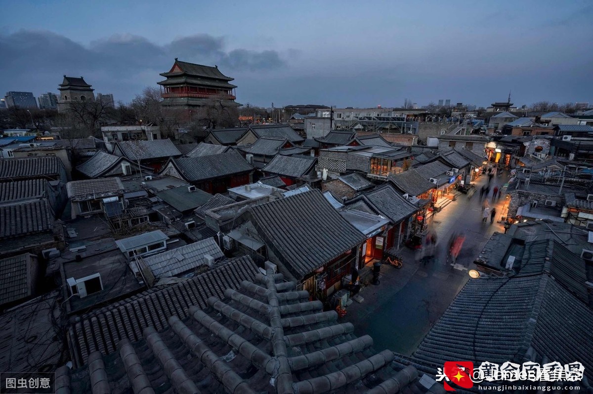 住在北京一环二环的都是些什么人？看完直接涨知识了
