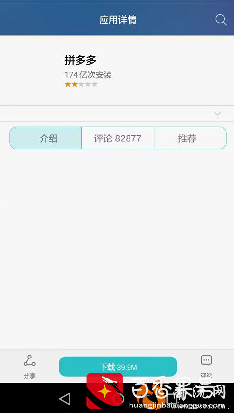 1643417193
