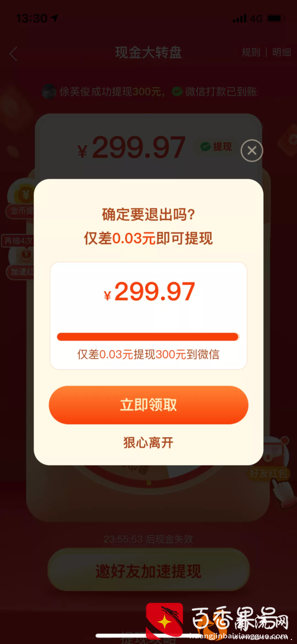 1643417196