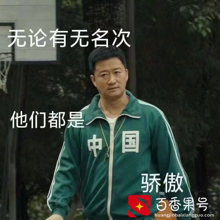 参加奥运会的运动员生活费用你自己承担，还是举办方承担呢？