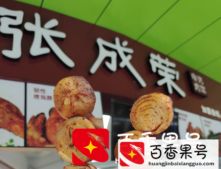 10平米小门店，月入过万，超高投资回报率