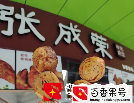 10平米小门店，月入过万，超高投资回报率
