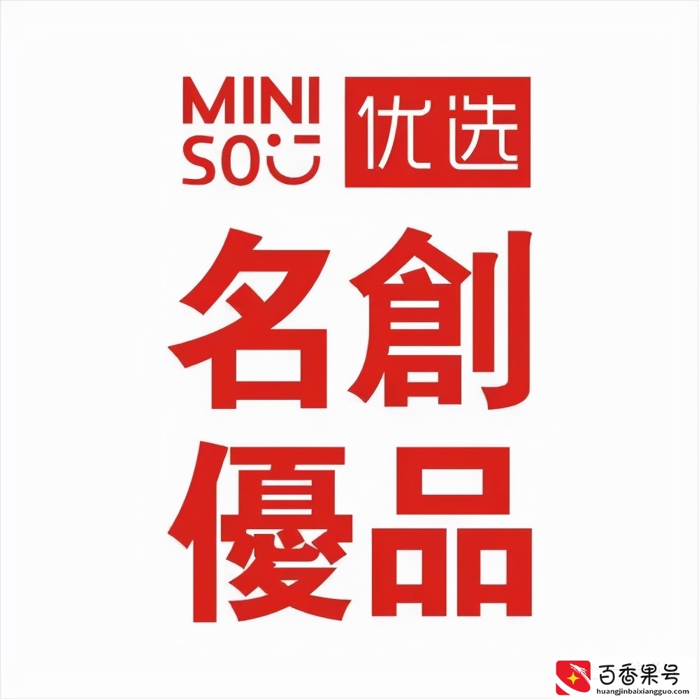 “最强十元店”，上半年亏损14亿