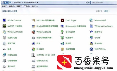 宽带连接正常但是不能上网怎么办