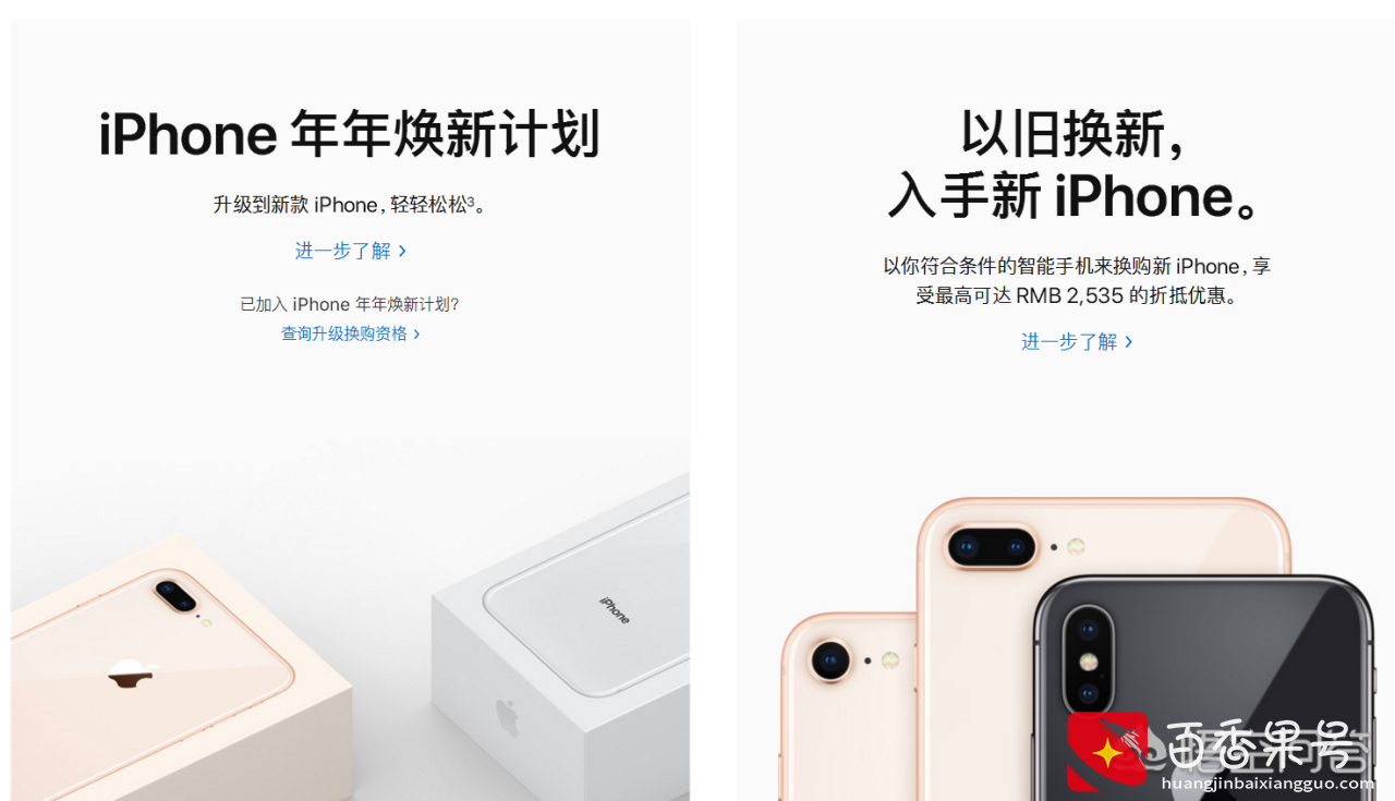 现在手机淘汰的那么快，在哪个平台买二手iPhone最靠谱？