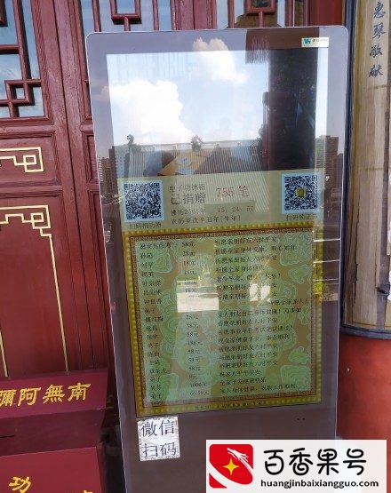 当妹子进到“无人售货店”是什么反应？仿佛打开了新世界的大门哈