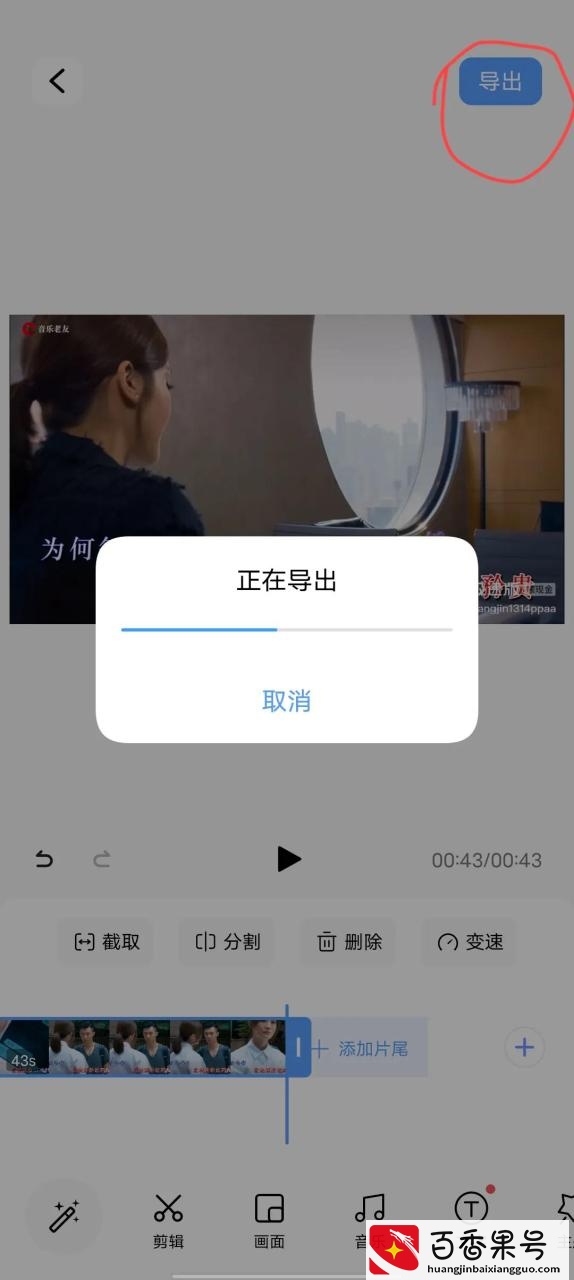 怎么把你喜欢的抖音歌曲设成手机铃声