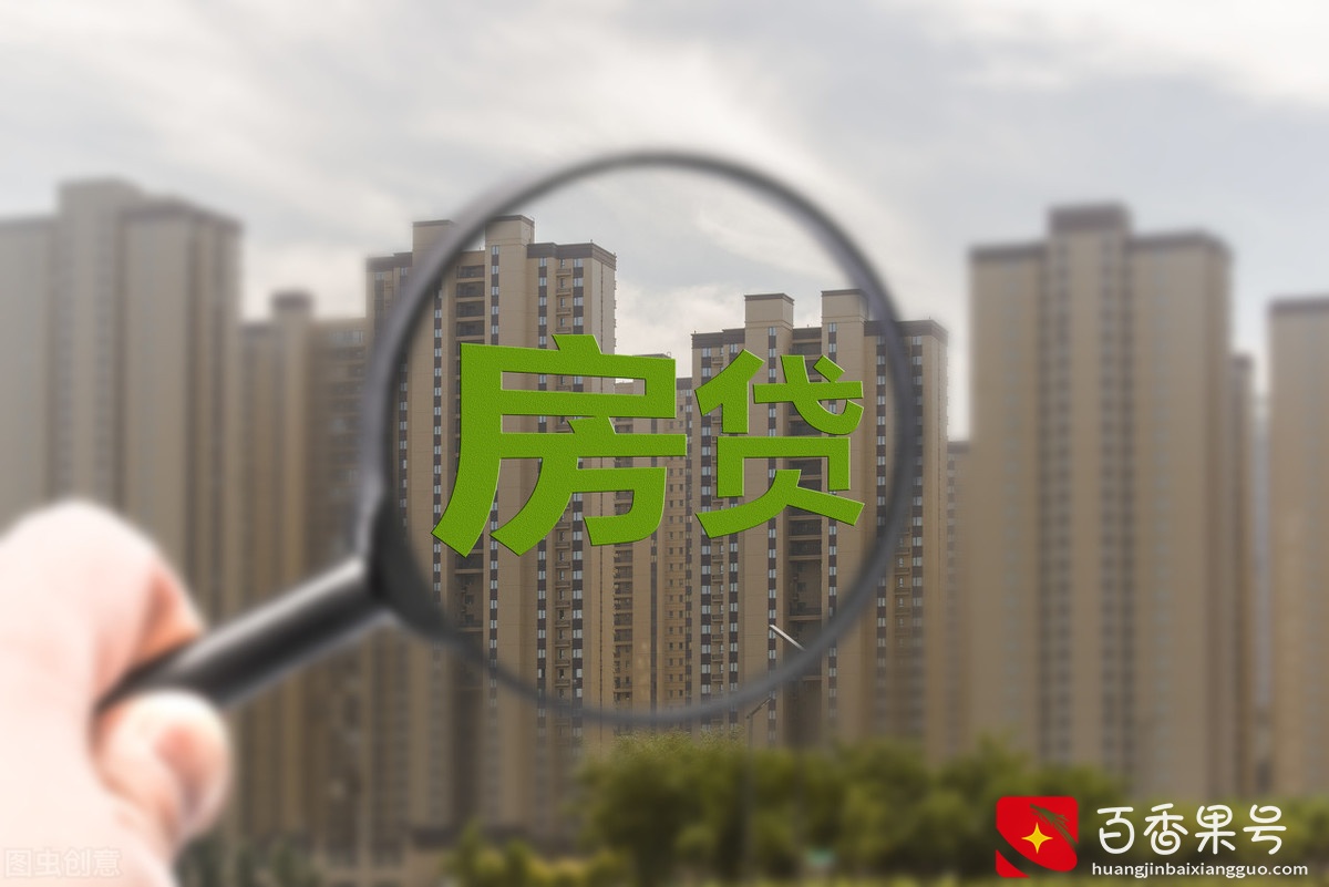 智汇星-房贷逾期多久之后会被拍卖？