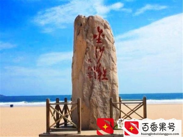 黄岛最好的地段是哪里