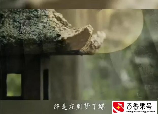 炒股，各种风投，看上去很美，凡人须谨慎