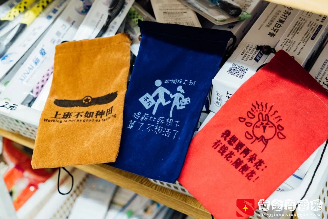 活着的两元店，2块钱能买啥？