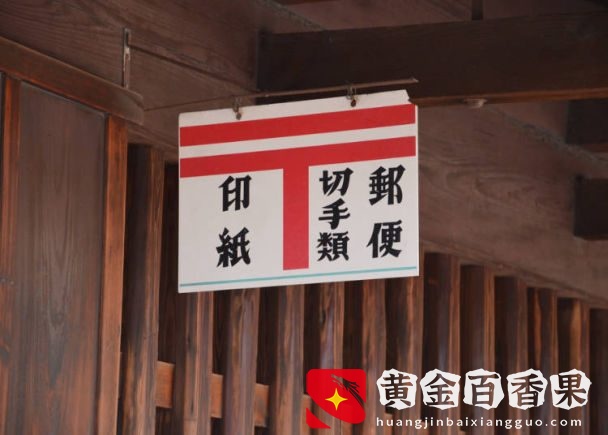 如何从日本寄件回国？日本邮局寄件限制、费用、实用会话一次掌握
