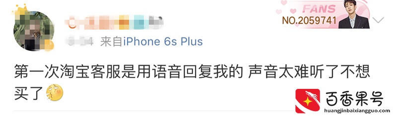 淘宝商家的辛酸，花了大价钱引流，买家却砸在客服手里