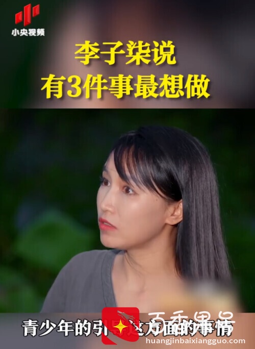 彻底“撕破脸”了！沦为“最惨打工人”的李子柒，出手反击资本