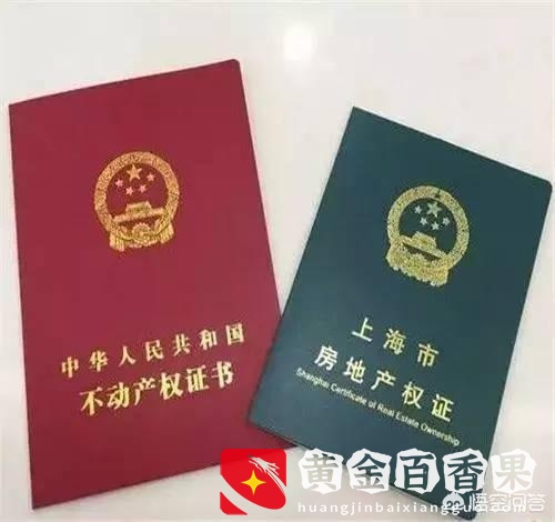 买房最好要不要写爸妈名字