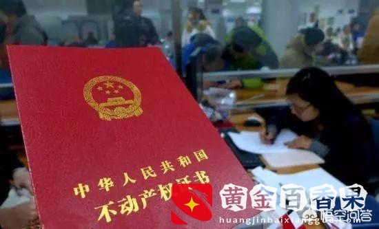 买房最好要不要写爸妈名字