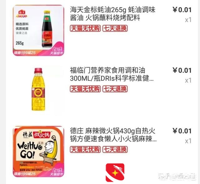 淘宝购物怎样省钱？淘宝买东西省钱小技巧？