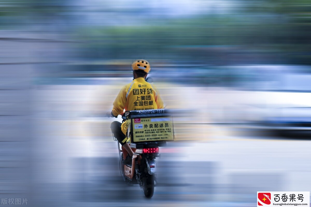 做外卖兼职骑手的第一天——从问路开始