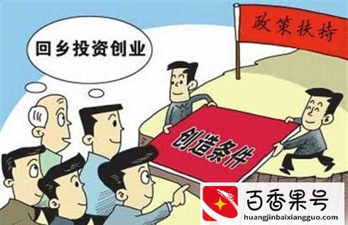 创业策划书包含哪些内容