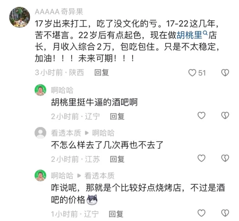 15岁辍学能干什么工作
