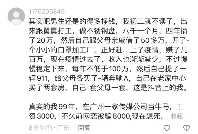 15岁辍学能干什么工作
